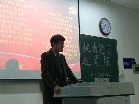 优秀党员 - 杨伟奇.jpg